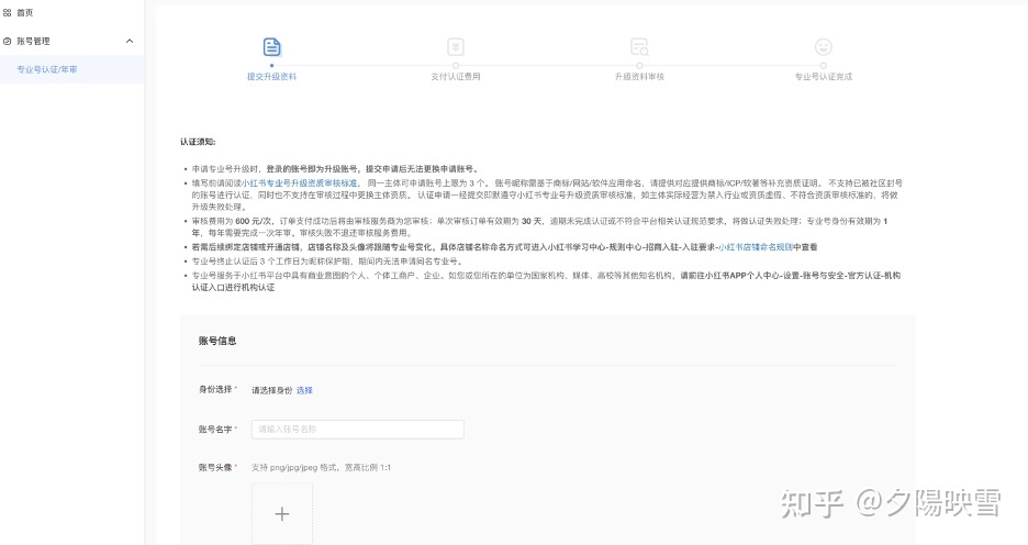 2022年了,还有人不知道小红书网页版到底有什么功能吗 ...-第8张图片-90博客网 2022年了,还有人不知道小红书网页版到底有什么功能吗 ...-第8张图片-90博客网