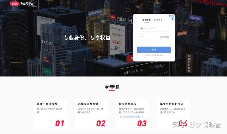2022年了,还有人不知道小红书网页版到底有什么功能吗 ...-第6张图片-90博客网 2022年了,还有人不知道小红书网页版到底有什么功能吗 ...-第6张图片-90博客网