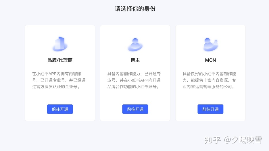 2022年了,还有人不知道小红书网页版到底有什么功能吗 ...-第12张图片-90博客网 2022年了,还有人不知道小红书网页版到底有什么功能吗 ...-第12张图片-90博客网