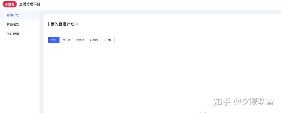 2022年了,还有人不知道小红书网页版到底有什么功能吗 ...-第19张图片-90博客网 2022年了,还有人不知道小红书网页版到底有什么功能吗 ...-第19张图片-90博客网
