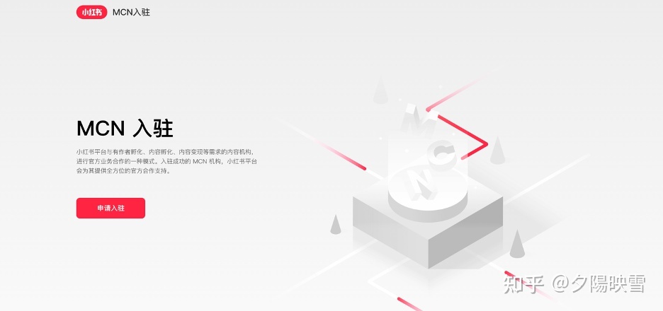 2022年了,还有人不知道小红书网页版到底有什么功能吗 ...-第14张图片-90博客网 2022年了,还有人不知道小红书网页版到底有什么功能吗 ...-第14张图片-90博客网