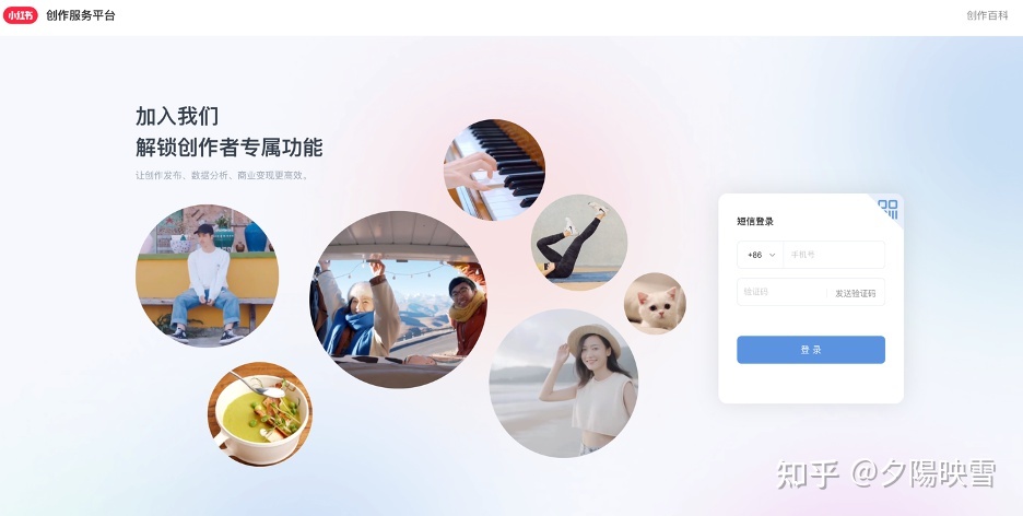 2022年了,还有人不知道小红书网页版到底有什么功能吗 ...-第15张图片-90博客网 2022年了,还有人不知道小红书网页版到底有什么功能吗 ...-第15张图片-90博客网