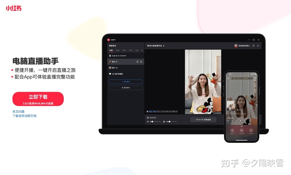 2022年了,还有人不知道小红书网页版到底有什么功能吗 ...-第18张图片-90博客网 2022年了,还有人不知道小红书网页版到底有什么功能吗 ...-第18张图片-90博客网