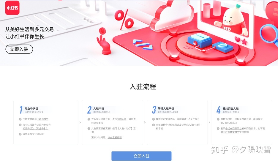 2022年了,还有人不知道小红书网页版到底有什么功能吗 ...-第13张图片-90博客网 2022年了,还有人不知道小红书网页版到底有什么功能吗 ...-第13张图片-90博客网