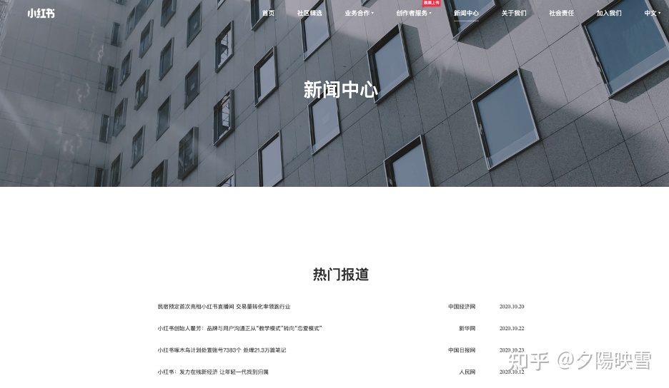 2022年了,还有人不知道小红书网页版到底有什么功能吗 ...-第20张图片-90博客网 2022年了,还有人不知道小红书网页版到底有什么功能吗 ...-第20张图片-90博客网