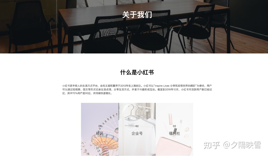 2022年了,还有人不知道小红书网页版到底有什么功能吗 ...-第22张图片-90博客网 2022年了,还有人不知道小红书网页版到底有什么功能吗 ...-第22张图片-90博客网