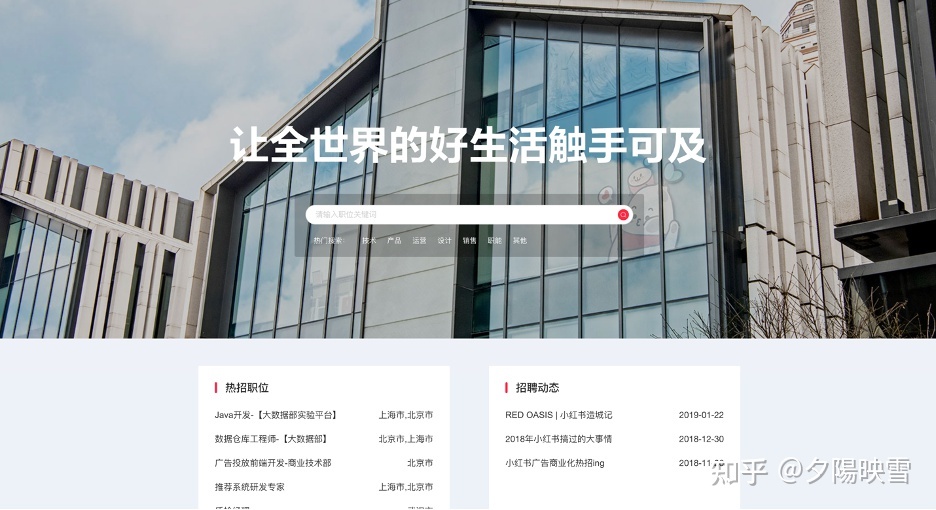 2022年了,还有人不知道小红书网页版到底有什么功能吗 ...-第26张图片-90博客网 2022年了,还有人不知道小红书网页版到底有什么功能吗 ...-第26张图片-90博客网