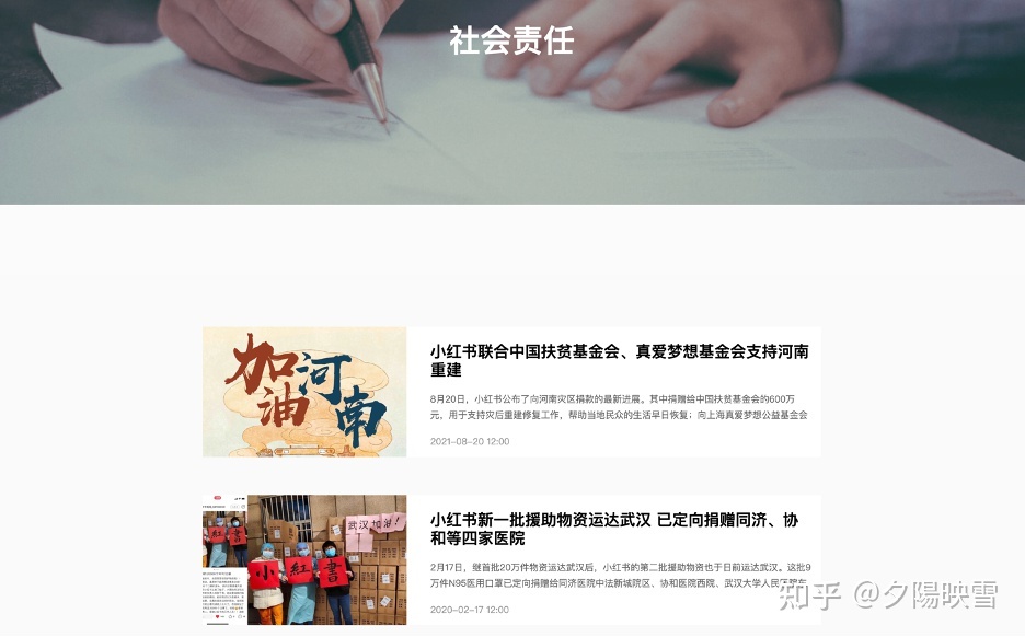 2022年了,还有人不知道小红书网页版到底有什么功能吗 ...-第25张图片-90博客网 2022年了,还有人不知道小红书网页版到底有什么功能吗 ...-第25张图片-90博客网
