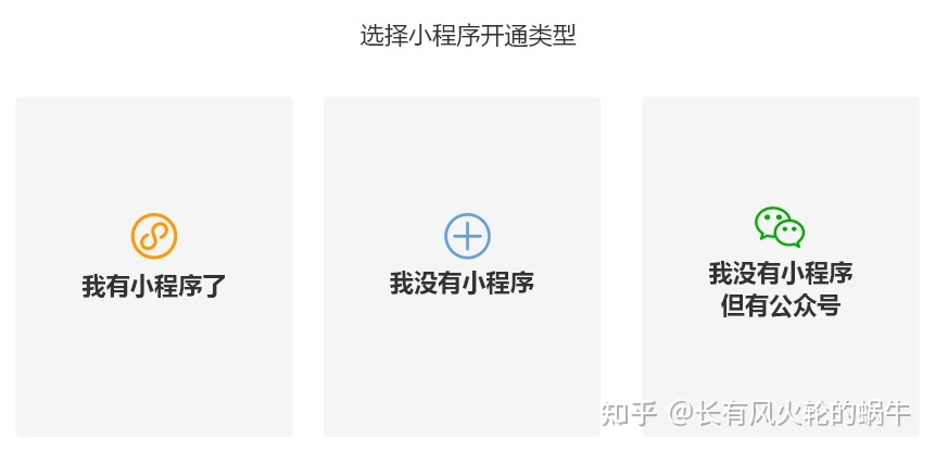 电商小程序可以怎么开发?-第2张图片-90博客网 电商小程序可以怎么开发?-第2张图片-90博客网