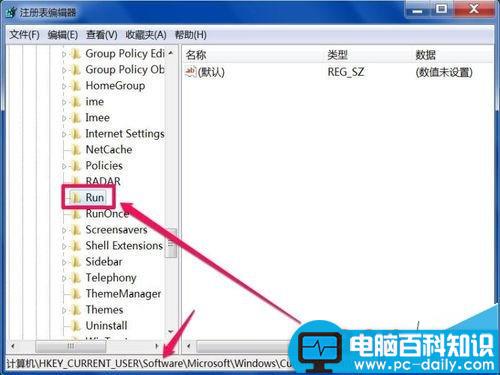 电脑输入法图标不显示需要用ctfmon命令才能显示的三种解决办法-第3张图片-90博客网
