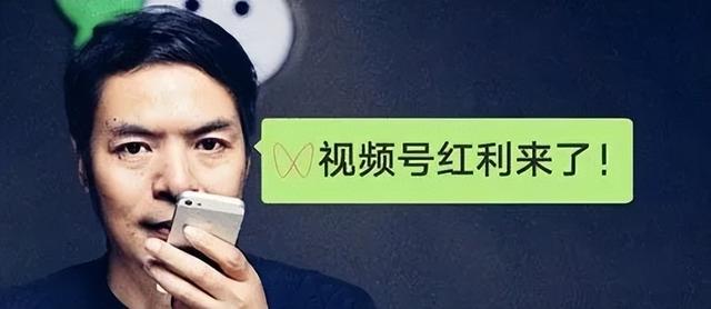 视频号如何运营？5项技巧倾囊相授-第4张图片-90博客网