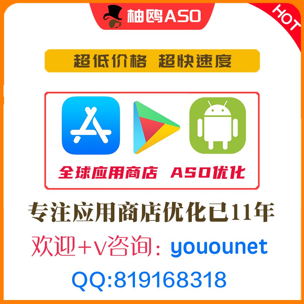 APP应用推广:应用的软件描述应该怎么写?-第1张图片-90博客网 APP应用推广:应用的软件描述应该怎么写?-第1张图片-90博客网