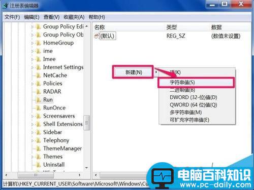 电脑输入法图标不显示需要用ctfmon命令才能显示的三种解决办法-第4张图片-90博客网