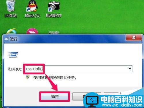 电脑输入法图标不显示需要用ctfmon命令才能显示的三种解决办法-第6张图片-90博客网
