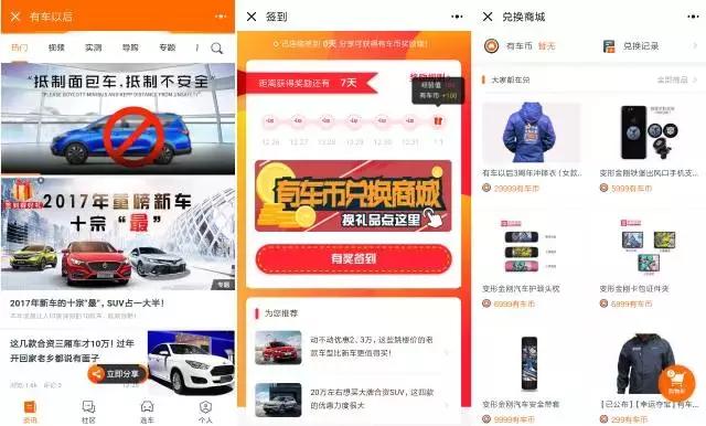 小程序运营没思路？或许可以看看这篇文章-第9张图片-90博客网