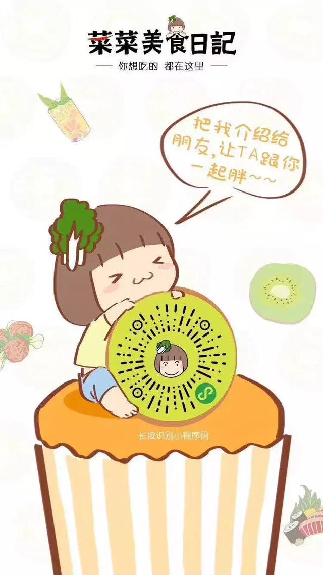 小程序运营没思路？或许可以看看这篇文章-第5张图片-90博客网