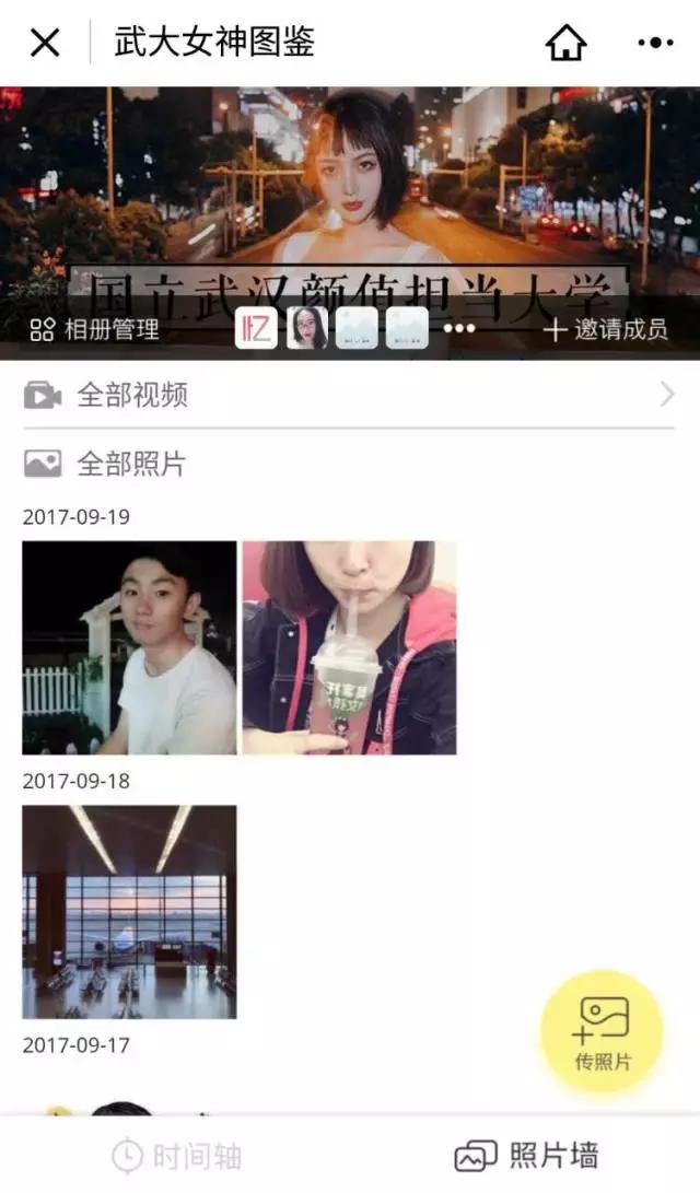 小程序运营没思路？或许可以看看这篇文章-第10张图片-90博客网