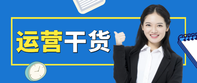 学会这几招，小程序推广更好做-第1张图片-90博客网