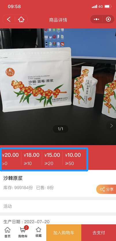 学会这几招，小程序推广更好做-第7张图片-90博客网