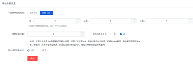 学会这几招，小程序推广更好做-第9张图片-90博客网