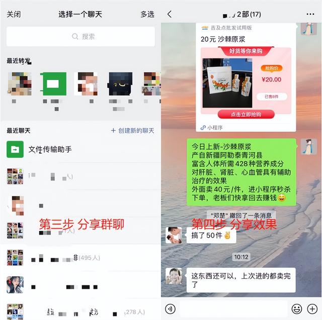 学会这几招，小程序推广更好做-第3张图片-90博客网