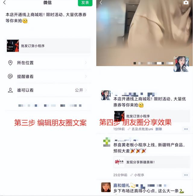 学会这几招，小程序推广更好做-第5张图片-90博客网