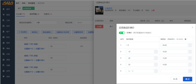 学会这几招，小程序推广更好做-第6张图片-90博客网