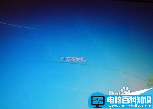 电脑关机时间很长一直显示正在关机怎么办?-第1张图片-90博客网