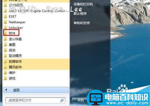 电脑关机时间很长一直显示正在关机怎么办?-第2张图片-90博客网