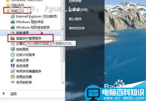 电脑关机时间很长一直显示正在关机怎么办?-第3张图片-90博客网