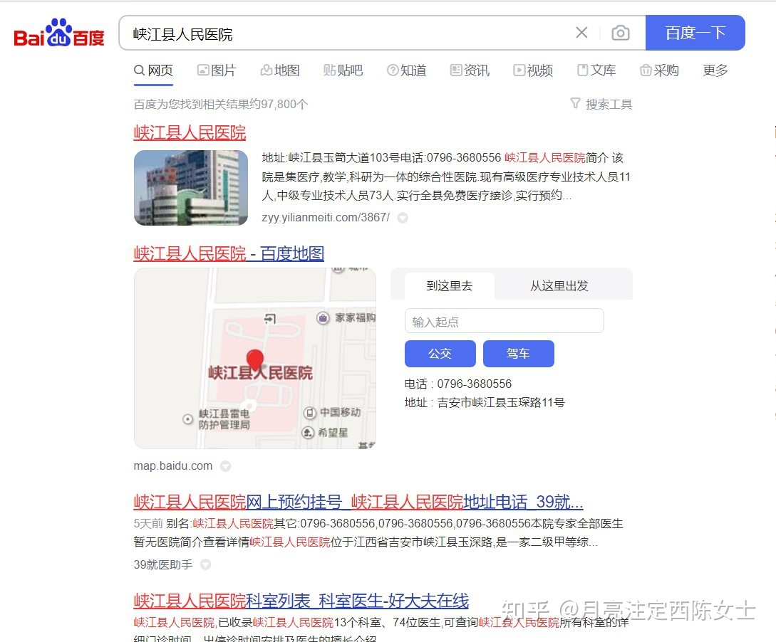 企业网络营销信息源类别及传递渠道调查-第6张图片-90博客网 企业网络营销信息源类别及传递渠道调查-第6张图片-90博客网
