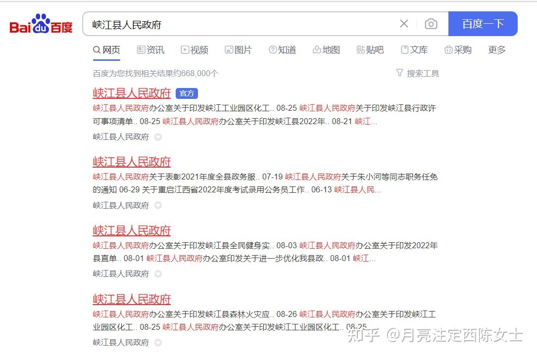 企业网络营销信息源类别及传递渠道调查-第2张图片-90博客网 企业网络营销信息源类别及传递渠道调查-第2张图片-90博客网