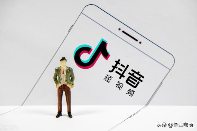 运营篇丨抖音运营账号0-1搭建（新手基础版）-第2张图片-90博客网