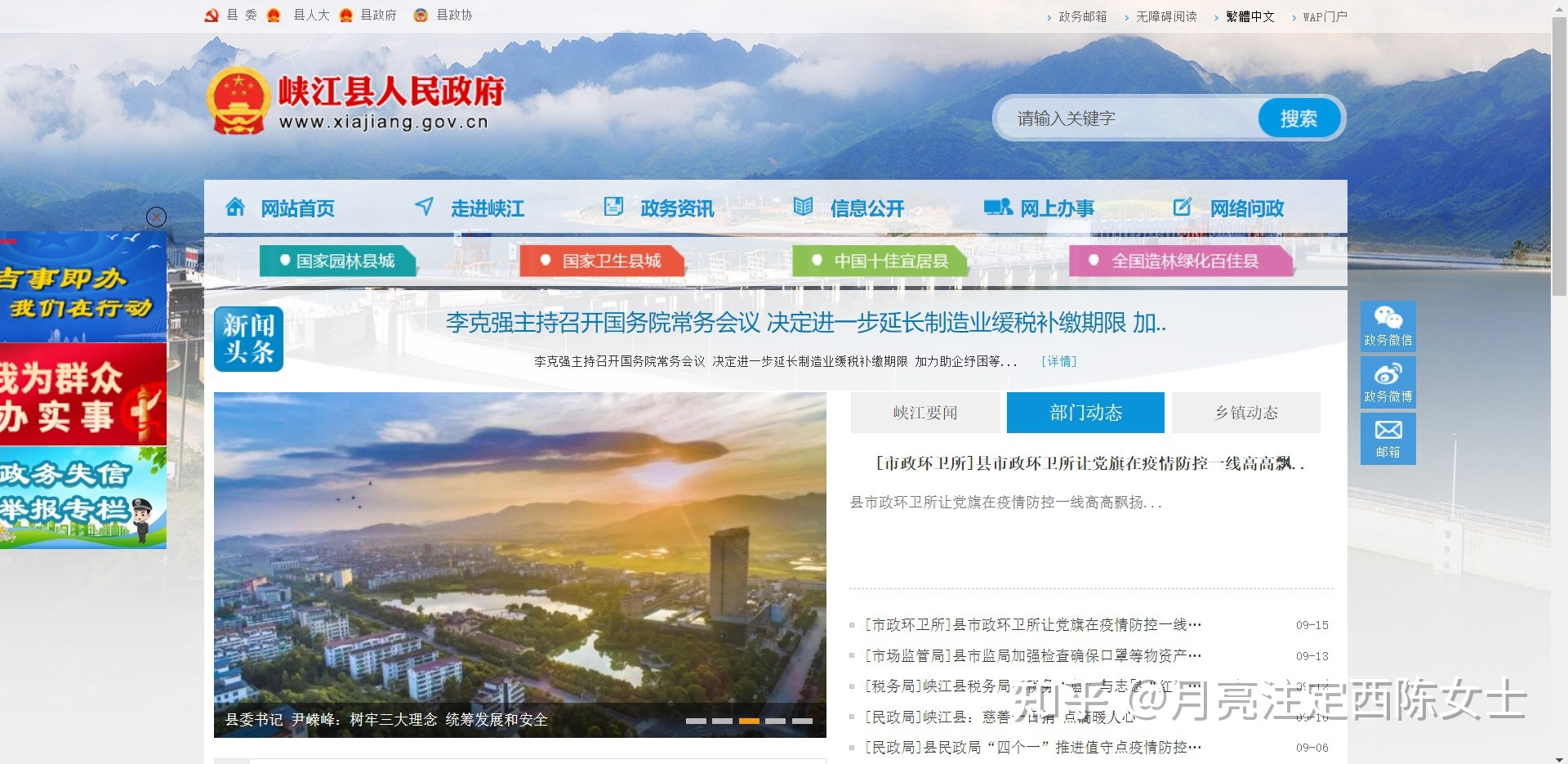 企业网络营销信息源类别及传递渠道调查-第3张图片-90博客网 企业网络营销信息源类别及传递渠道调查-第3张图片-90博客网