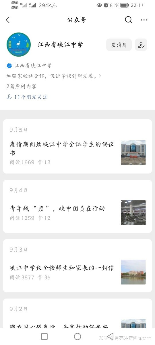 企业网络营销信息源类别及传递渠道调查-第13张图片-90博客网 企业网络营销信息源类别及传递渠道调查-第13张图片-90博客网
