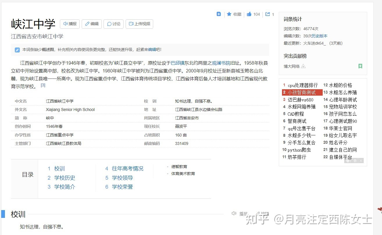 企业网络营销信息源类别及传递渠道调查-第12张图片-90博客网 企业网络营销信息源类别及传递渠道调查-第12张图片-90博客网