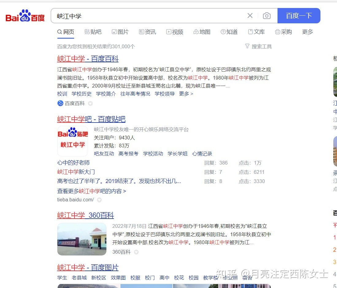 企业网络营销信息源类别及传递渠道调查-第11张图片-90博客网 企业网络营销信息源类别及传递渠道调查-第11张图片-90博客网