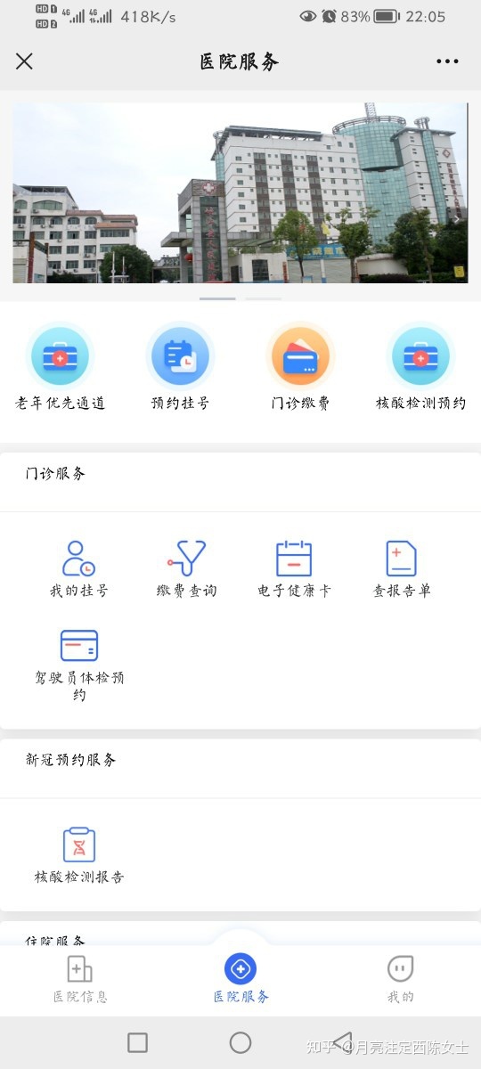 企业网络营销信息源类别及传递渠道调查-第9张图片-90博客网 企业网络营销信息源类别及传递渠道调查-第9张图片-90博客网
