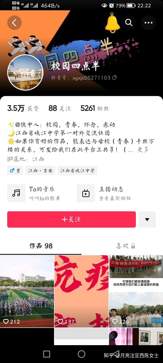 企业网络营销信息源类别及传递渠道调查-第16张图片-90博客网 企业网络营销信息源类别及传递渠道调查-第16张图片-90博客网