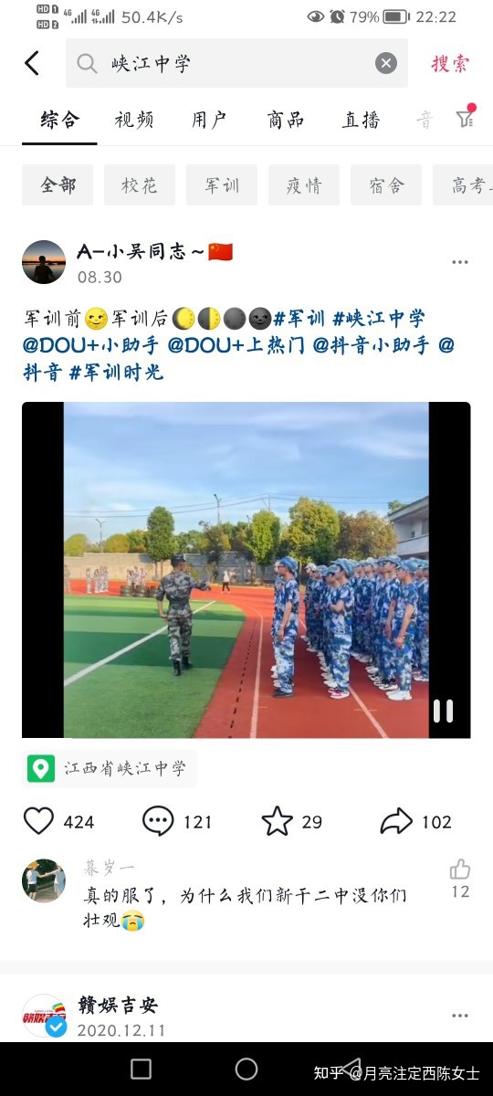 企业网络营销信息源类别及传递渠道调查-第15张图片-90博客网 企业网络营销信息源类别及传递渠道调查-第15张图片-90博客网