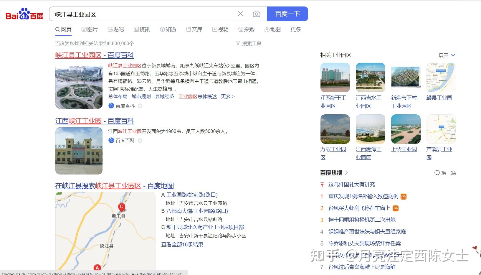 企业网络营销信息源类别及传递渠道调查-第17张图片-90博客网 企业网络营销信息源类别及传递渠道调查-第17张图片-90博客网