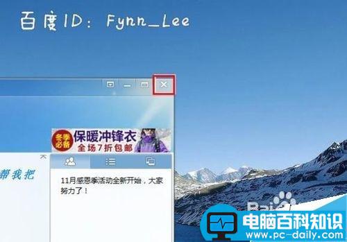 电脑关机时间很长一直显示正在关机怎么办?-第5张图片-90博客网