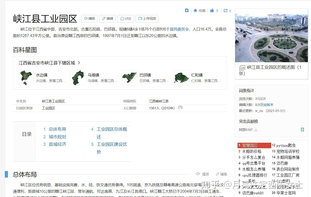 企业网络营销信息源类别及传递渠道调查-第18张图片-90博客网 企业网络营销信息源类别及传递渠道调查-第18张图片-90博客网