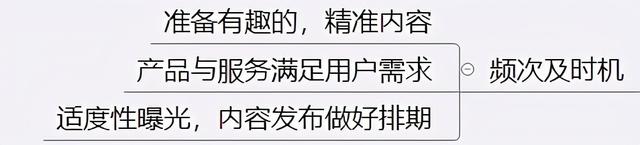 4条微信运营黄金法则，轻松打造属于你的个人品牌-第15张图片-90博客网