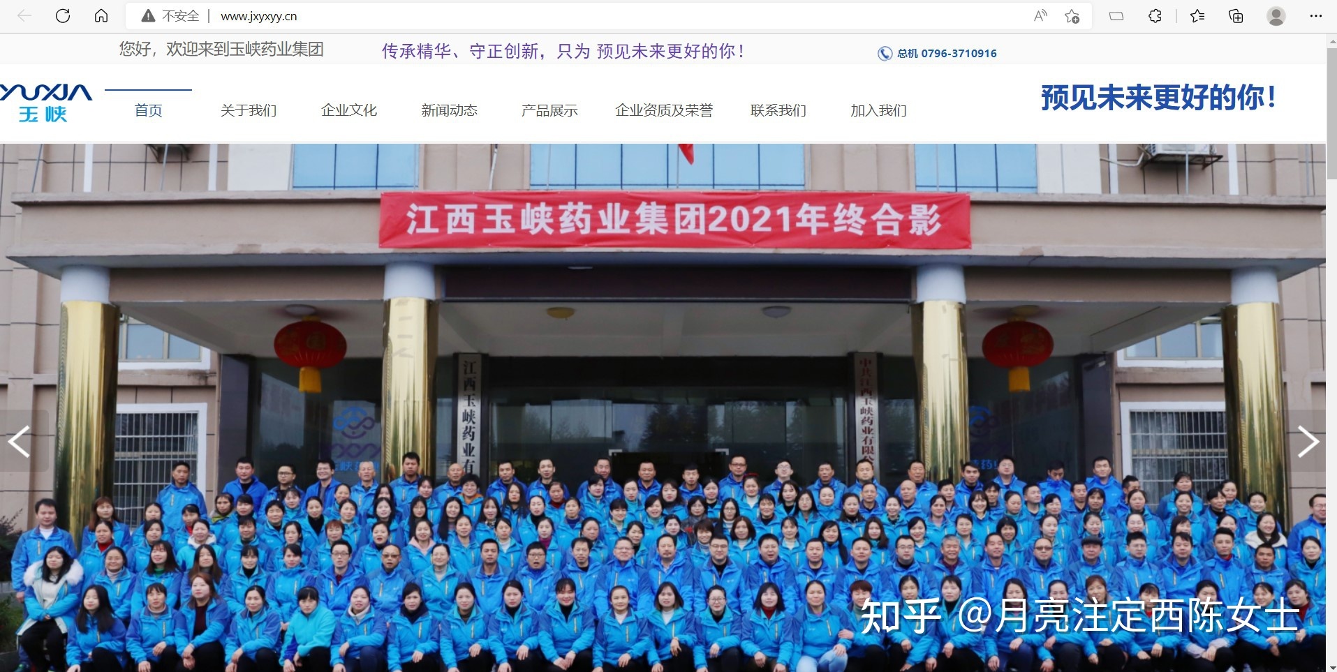 企业网络营销信息源类别及传递渠道调查-第25张图片-90博客网 企业网络营销信息源类别及传递渠道调查-第25张图片-90博客网