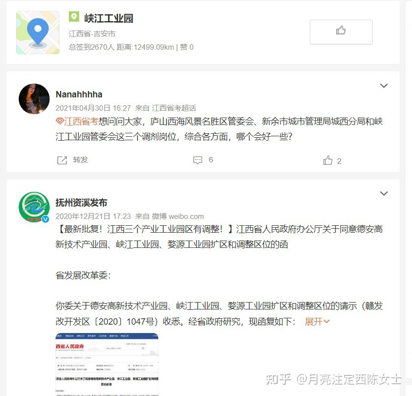 企业网络营销信息源类别及传递渠道调查-第21张图片-90博客网 企业网络营销信息源类别及传递渠道调查-第21张图片-90博客网
