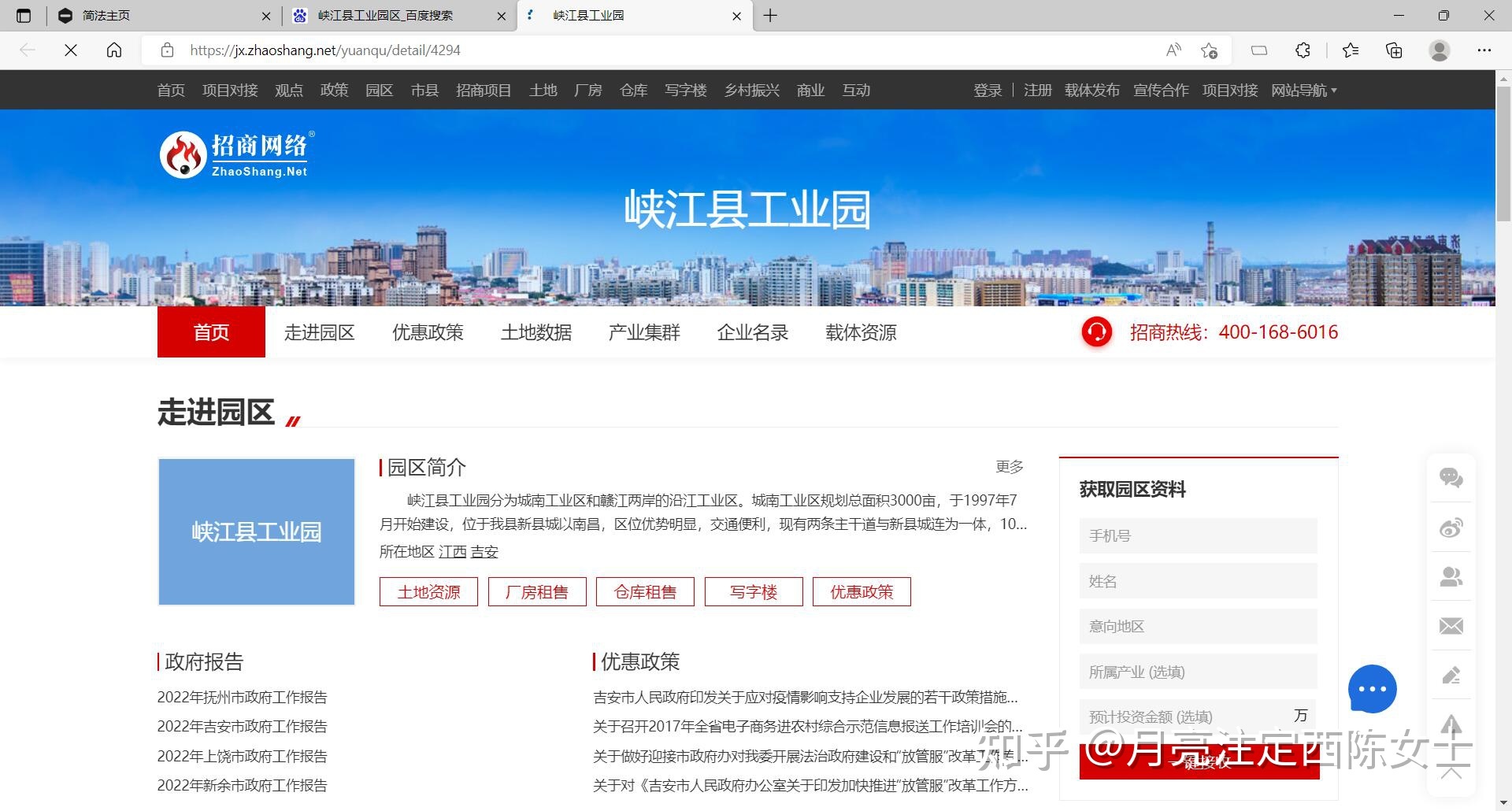 企业网络营销信息源类别及传递渠道调查-第19张图片-90博客网 企业网络营销信息源类别及传递渠道调查-第19张图片-90博客网