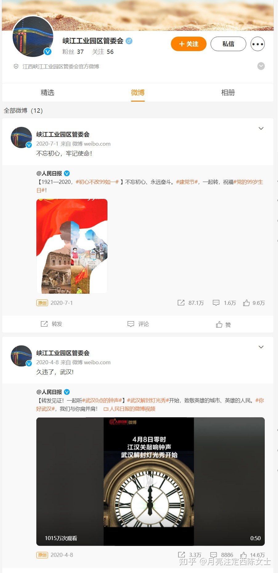 企业网络营销信息源类别及传递渠道调查-第22张图片-90博客网 企业网络营销信息源类别及传递渠道调查-第22张图片-90博客网