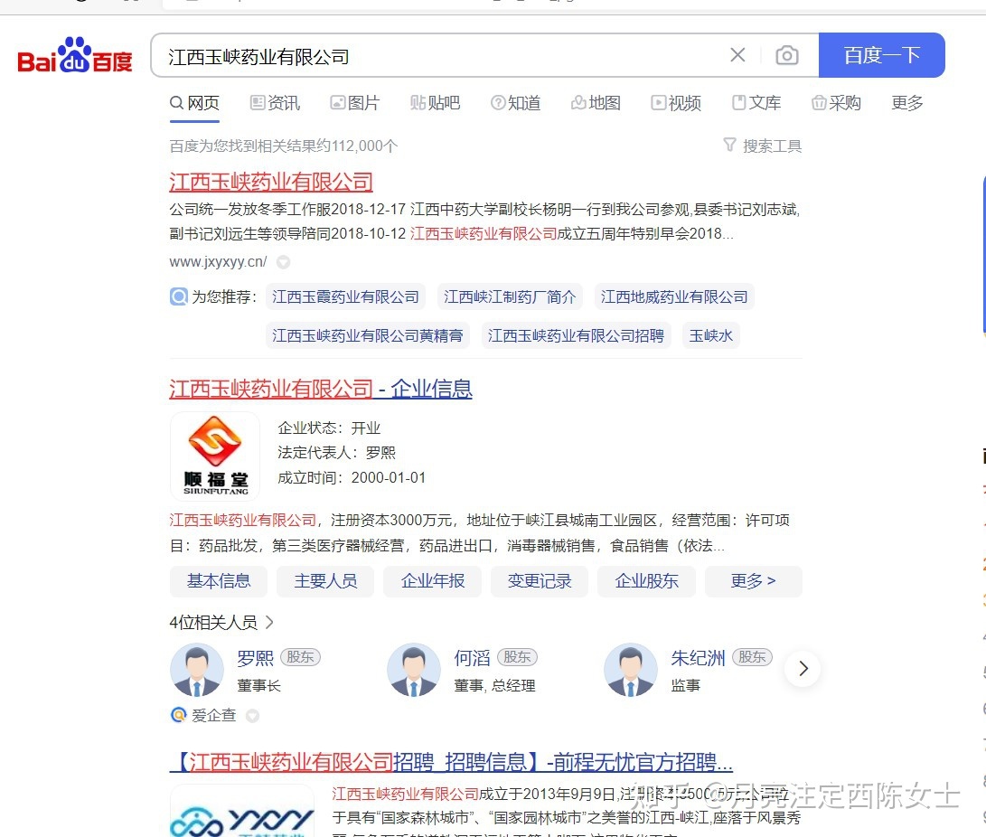 企业网络营销信息源类别及传递渠道调查-第23张图片-90博客网 企业网络营销信息源类别及传递渠道调查-第23张图片-90博客网