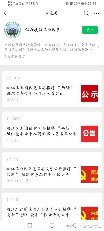 企业网络营销信息源类别及传递渠道调查-第20张图片-90博客网 企业网络营销信息源类别及传递渠道调查-第20张图片-90博客网